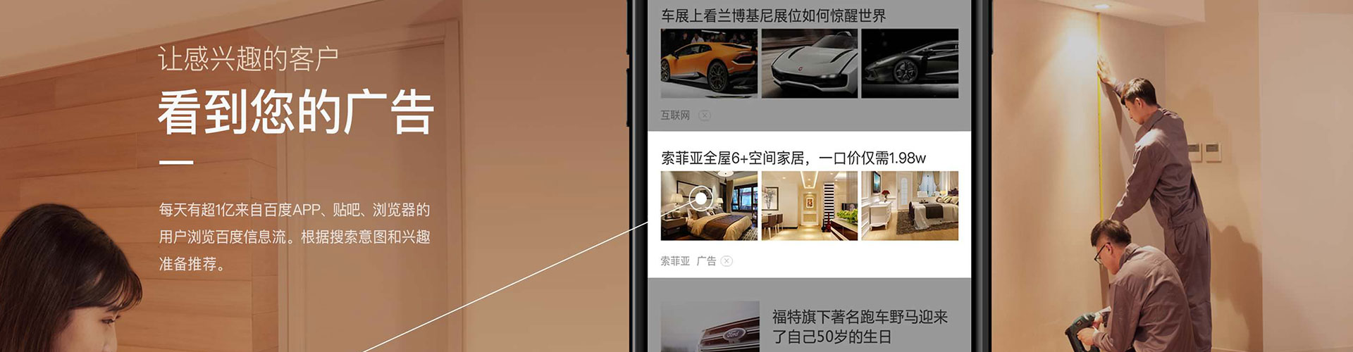 西青sem托管