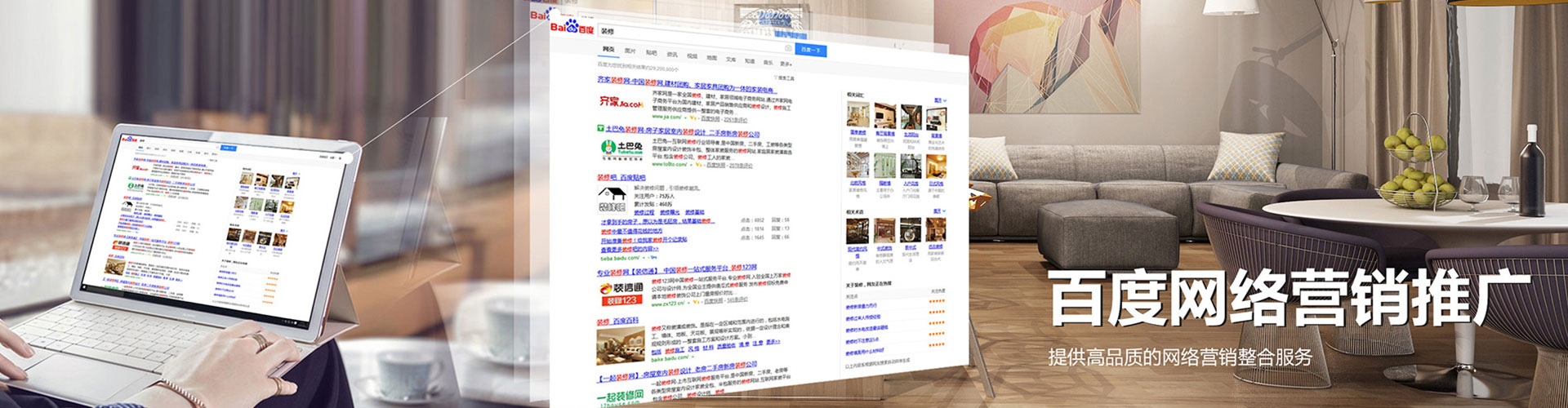 西青百度竞价赚钱